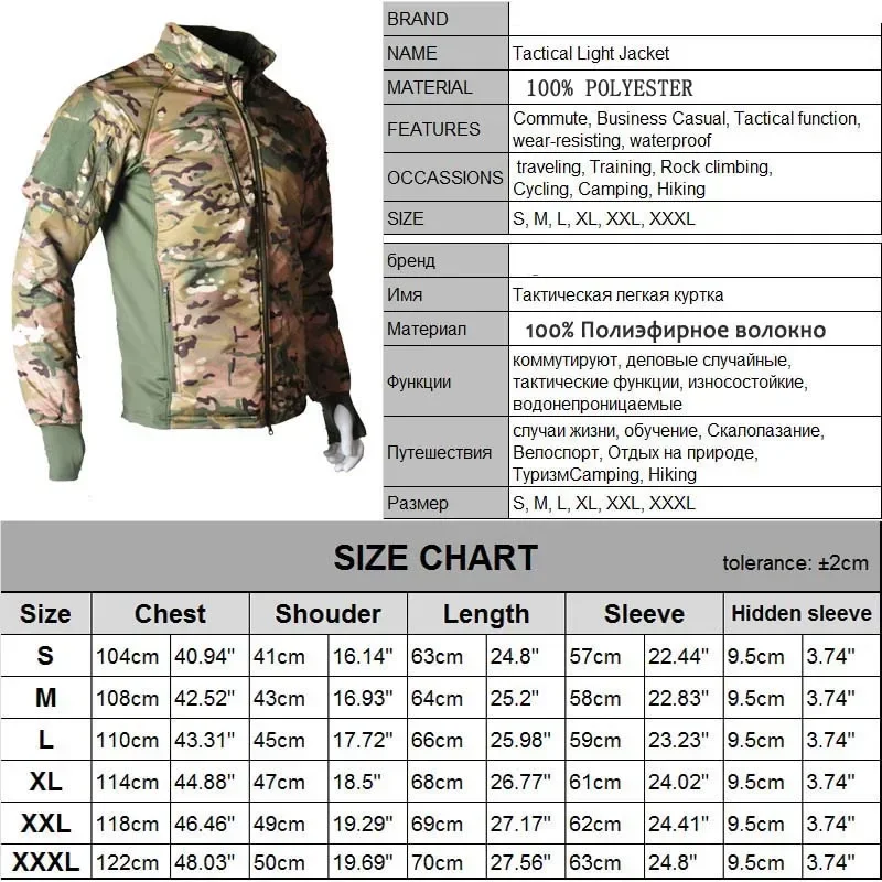 Men's Winter SoftShell Tactica - Fishing Jacket Waterproof recension och pris
